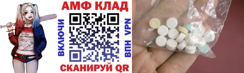 Амфетамин Premium  OMG   Балашов  где можно купить  