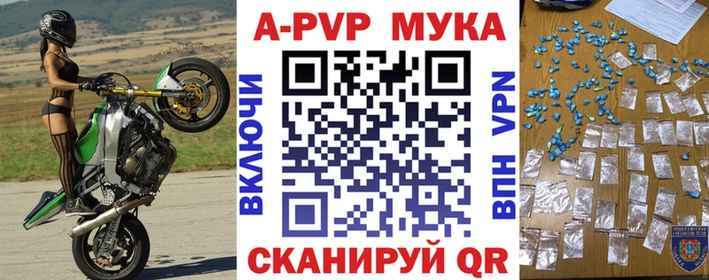 это клад  hydra ССЫЛКА  Балашов  Альфа ПВП крисы CK 