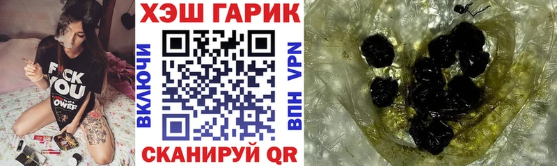 ГАШ Premium  мориарти формула  Балашов  blacksprut tor 