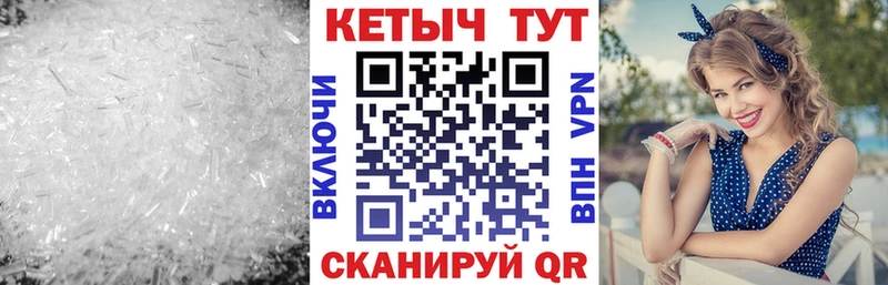 даркнет сайт  Балашов  Кетамин VHQ 