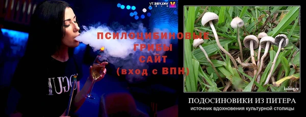 ALPHA-PVP Балахна