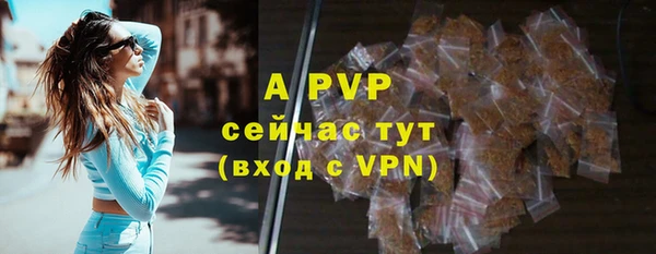ALPHA-PVP Балахна