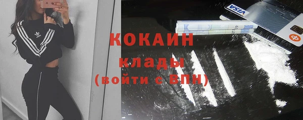 соль ск Баксан