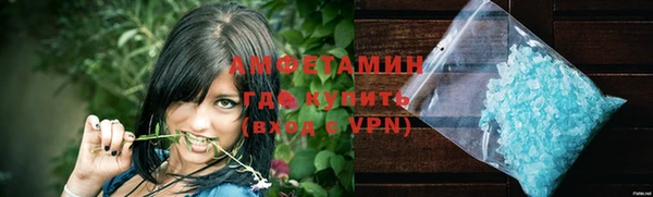 соль ск Баксан