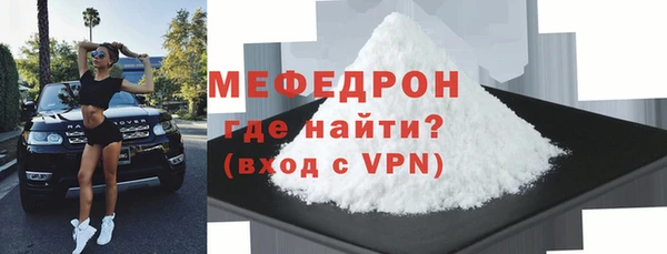 мяу мяу мука Балабаново