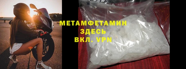 соль ск Баксан