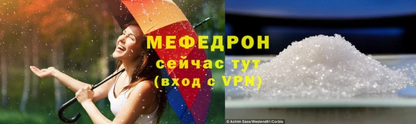 соль ск Баксан