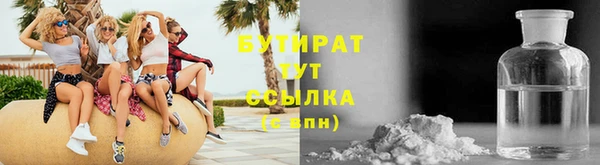соль ск Баксан