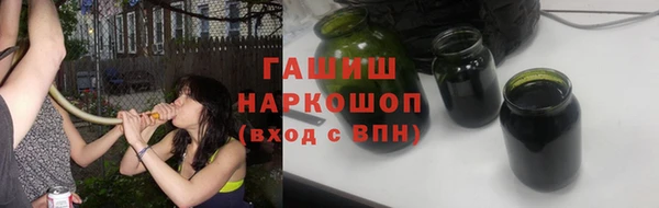 ALPHA-PVP Балахна