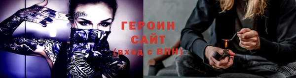ALPHA-PVP Балахна