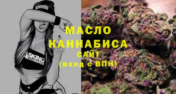 ALPHA-PVP Балахна
