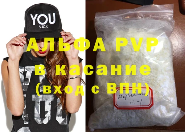 соль ск Баксан