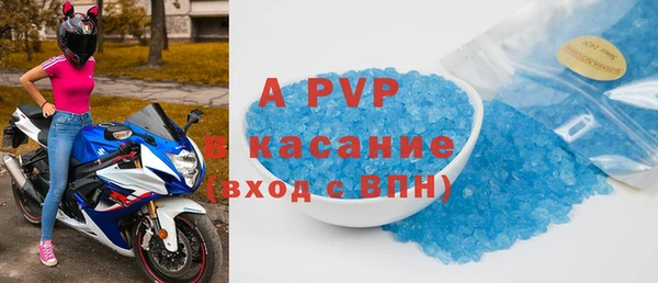 соль ск Баксан