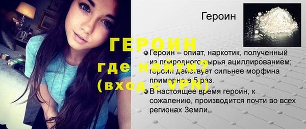 соль ск Баксан