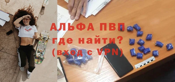 соль ск Баксан