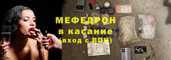 ALPHA-PVP Балахна