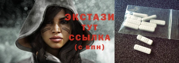 ALPHA-PVP Балахна