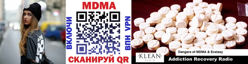 МДМА молли Балашов