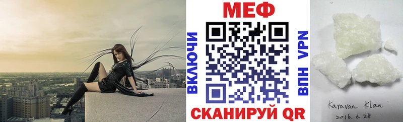 МЯУ-МЯУ VHQ  Балашов 