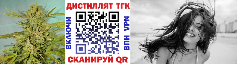 ОМГ ОМГ ссылки  закладка  Балашов  ТГК жижа 